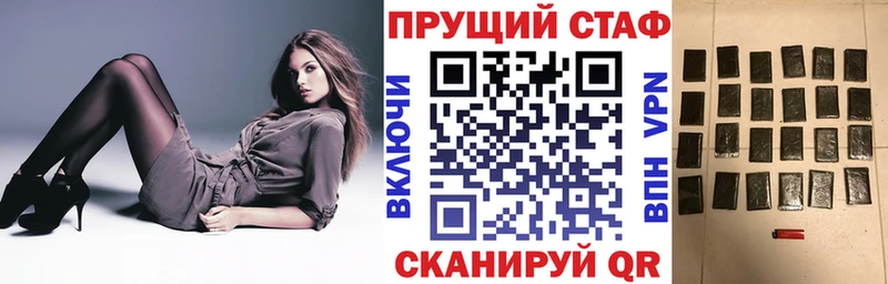 Виды наркотиков купить Раменское Конопля  Мефедрон  Бутират  ГАШИШ  Кокаин 