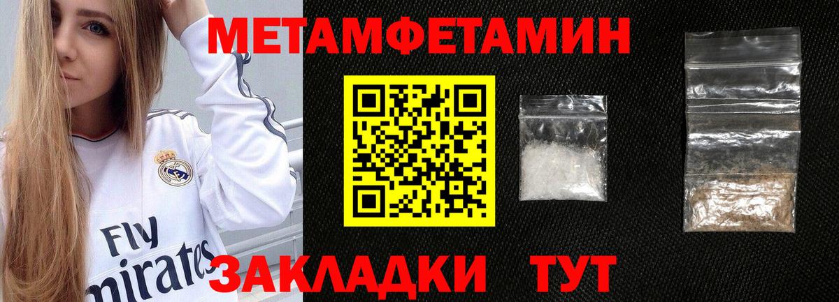 Раменское  АМФ 98%  АМФЕТАМИН  Вход с VPN 
