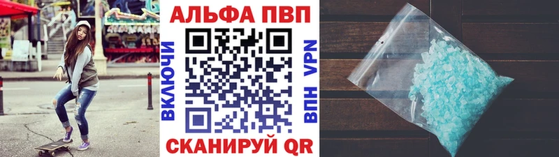 Alpha PVP мука  Раменское 