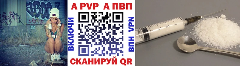 Alpha PVP кристаллы Раменское