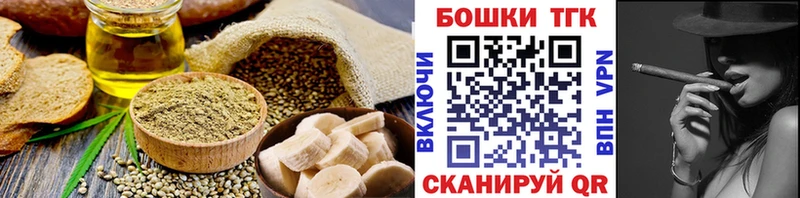 Cannafood конопля  Раменское 