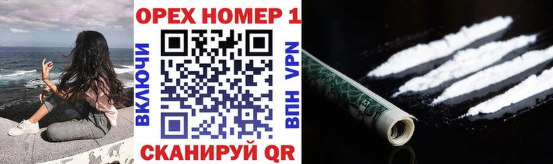 COCAIN FishScale  цена наркотик  Раменское 