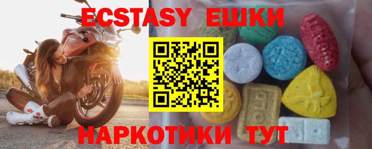 Экстази Punisher Раменское