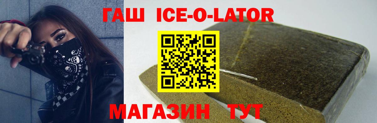 ГАШИШ Cannabis Раменское