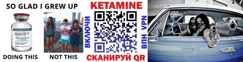 KRAKEN онион  Раменское  Кетамин VHQ 