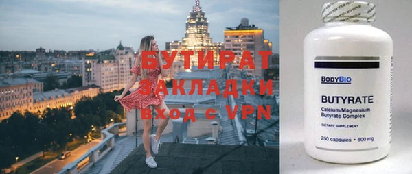 стаф Алексеевка