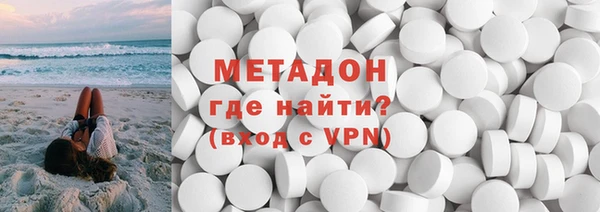 марки nbome Арсеньев