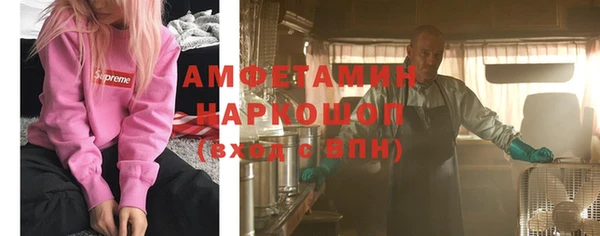 прущие крисы Алексин
