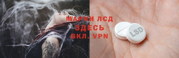 прущий лед Абинск