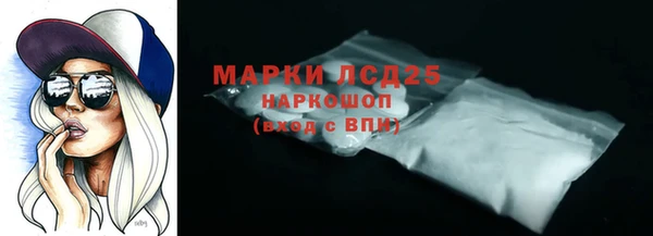 марки nbome Арсеньев