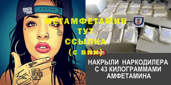 марки nbome Арсеньев