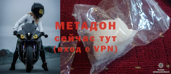 марки nbome Арсеньев