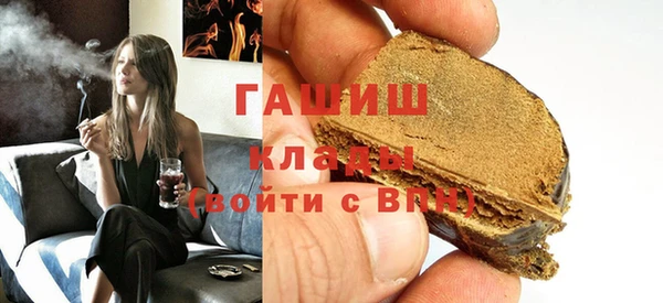ешки Армянск