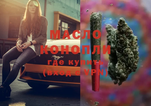 марки nbome Арсеньев
