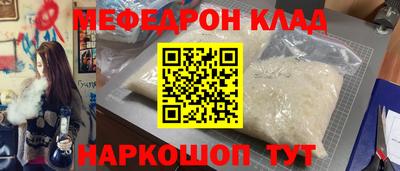 гидра Лесосибирск
