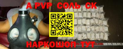 прущие грибы Ливны