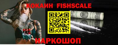 прущие грибы Ливны