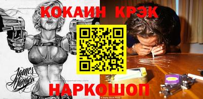 гидра Лесосибирск