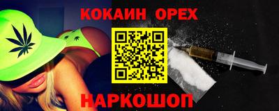 кокаин VHQ Ликино-Дулёво