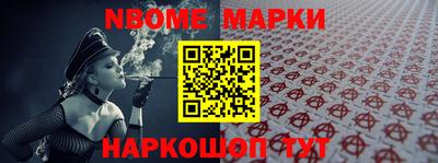 прущие грибы Ливны