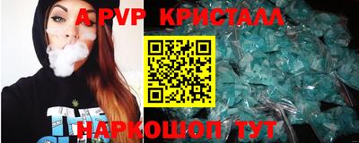 гидра Лесосибирск