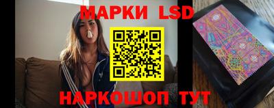 прущие грибы Ливны