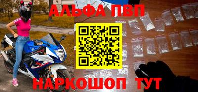 прущие грибы Ливны