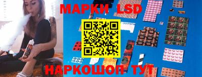 прущие грибы Ливны