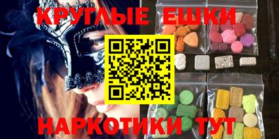 гидра Лесосибирск