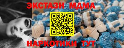 гидра Лесосибирск
