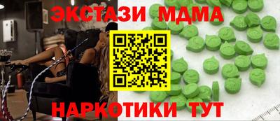 альфа пвп Первоуральск