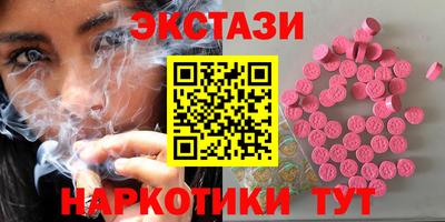 прущие грибы Ливны