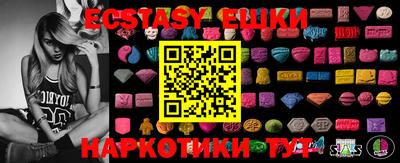 гидра Лесосибирск