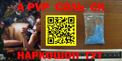 гидра Лесосибирск