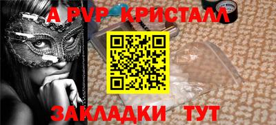 прущие грибы Ливны