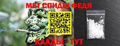 гидра Лесосибирск