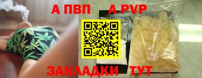 кокаин VHQ Ликино-Дулёво