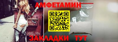 гидра Лесосибирск
