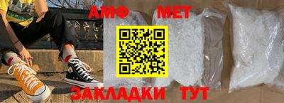 прущие грибы Ливны
