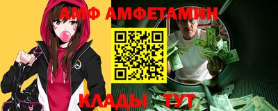 гидра Лесосибирск