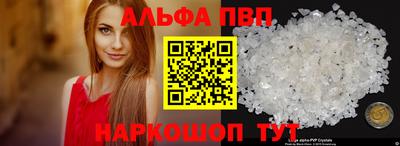 прущие грибы Ливны