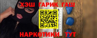 гидра Лесосибирск