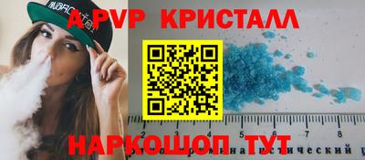 прущие грибы Ливны