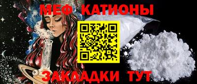 мефедрон мука Пенза