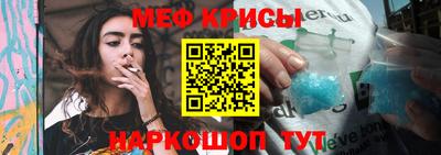 гидра Лесосибирск