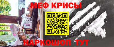 гидра Лесосибирск