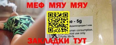 прущие грибы Ливны