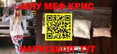 прущие грибы Ливны