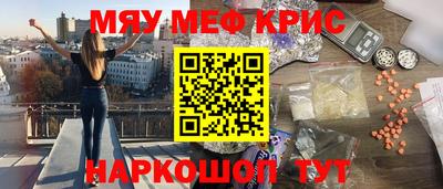гидра Лесосибирск
