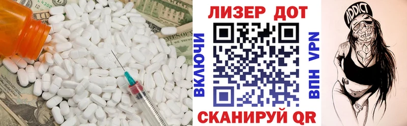 ЛСД экстази кислота  дарнет шоп  Раменское 